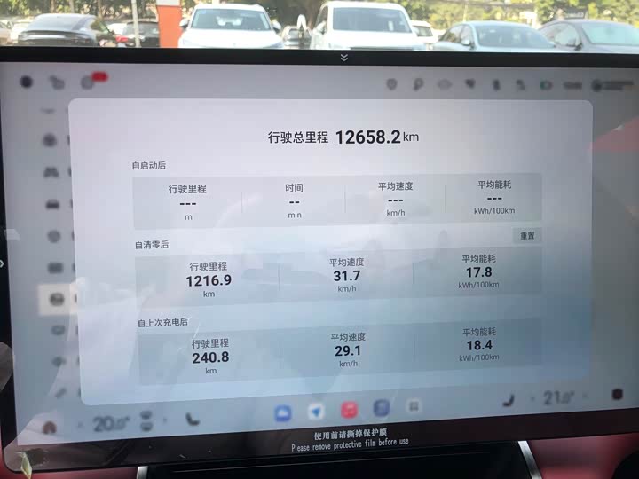 Фото 7 - Exeed Sterra ES