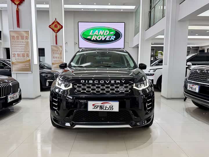 Фото 2 - Land Rover Discovery Sport
