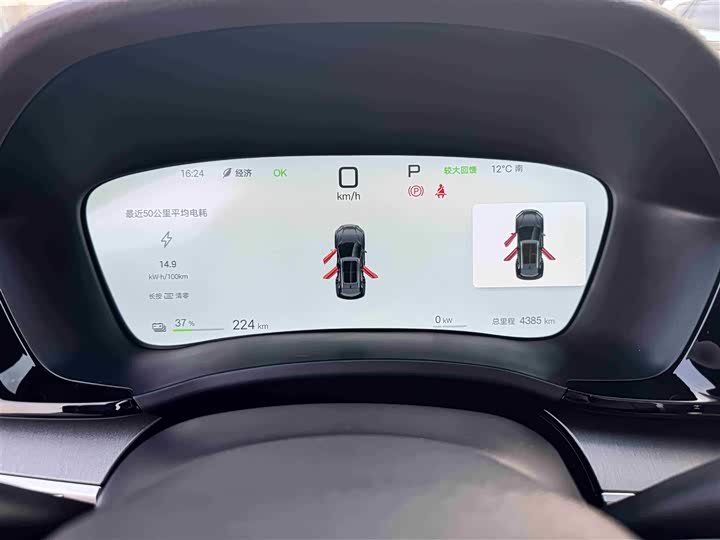 Фото 7 - BYD Song Plus Hybrid/EV