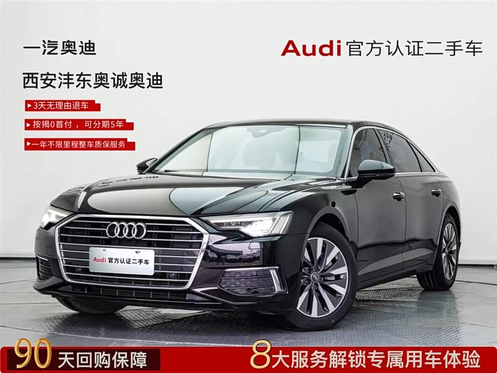 Фото 1 - Audi A6L