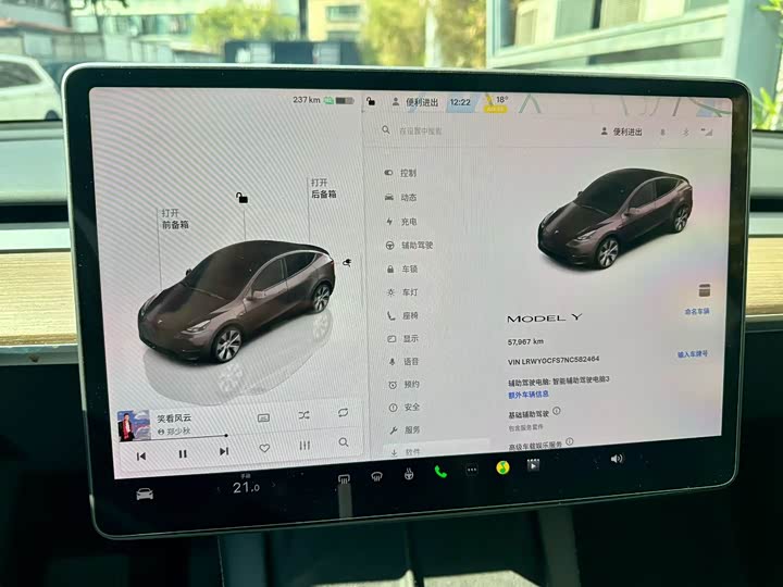 Фото 9 - Tesla Model Y