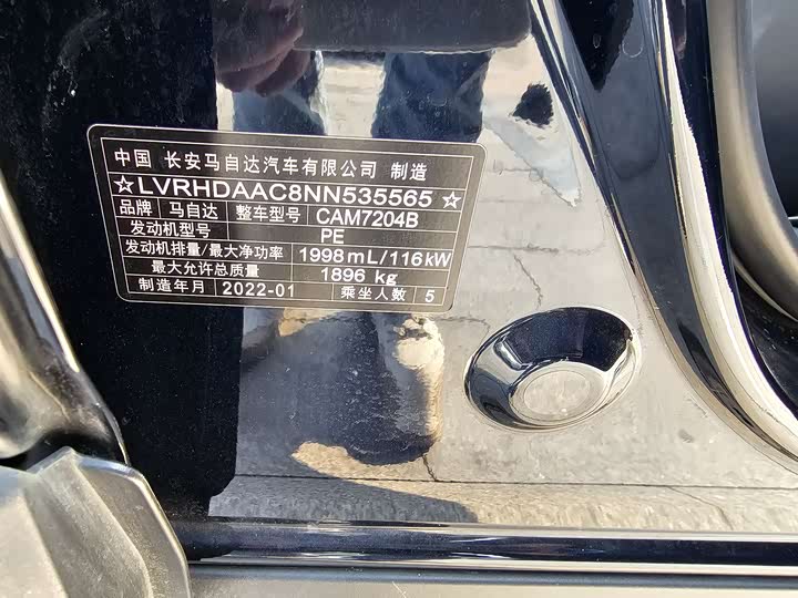 Фото 4 - Mazda CX-30