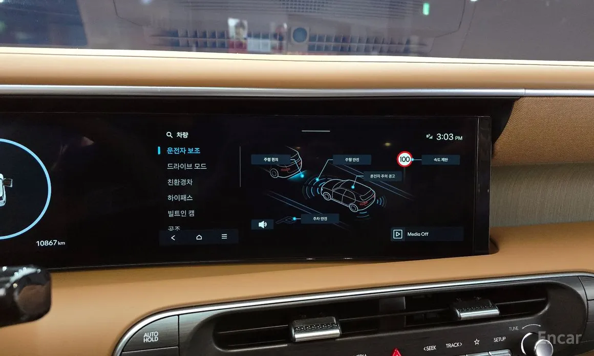 Фото 15 - Hyundai Palisade