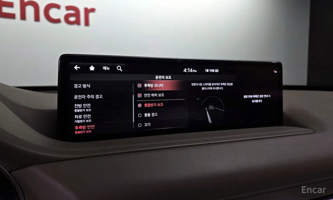 Фото 16 - Genesis GV80