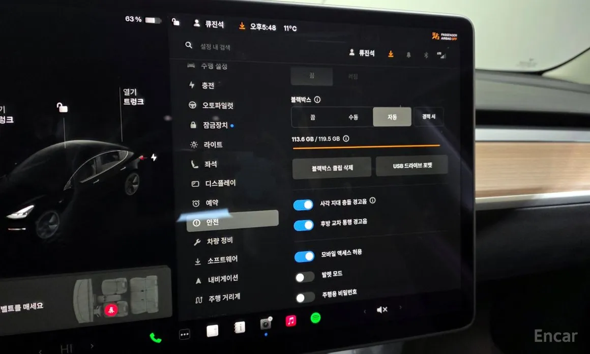 Фото 16 - Tesla Model 3