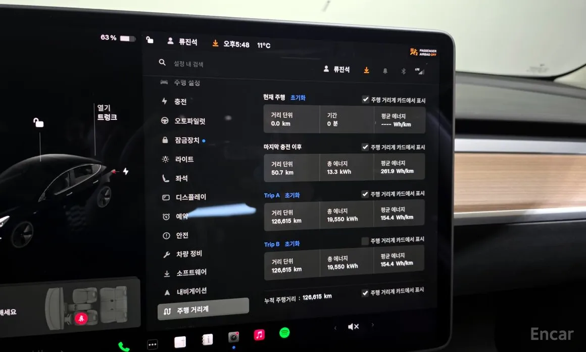 Фото 8 - Tesla Model 3