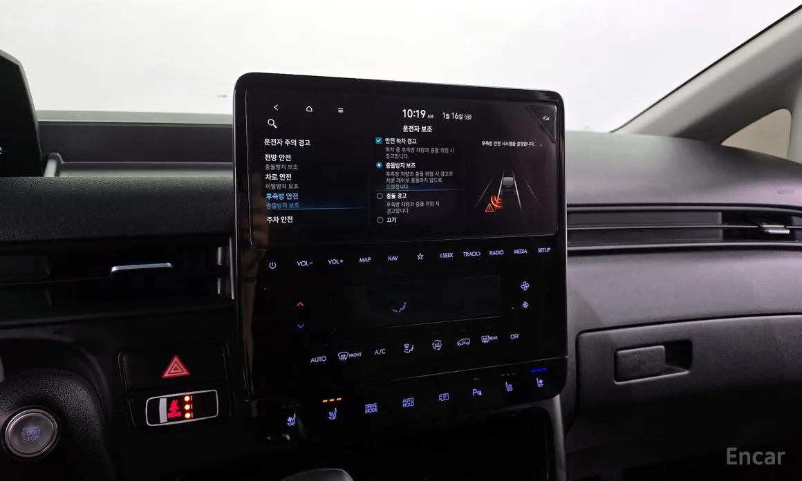 Photo 15 - Hyundai Staria