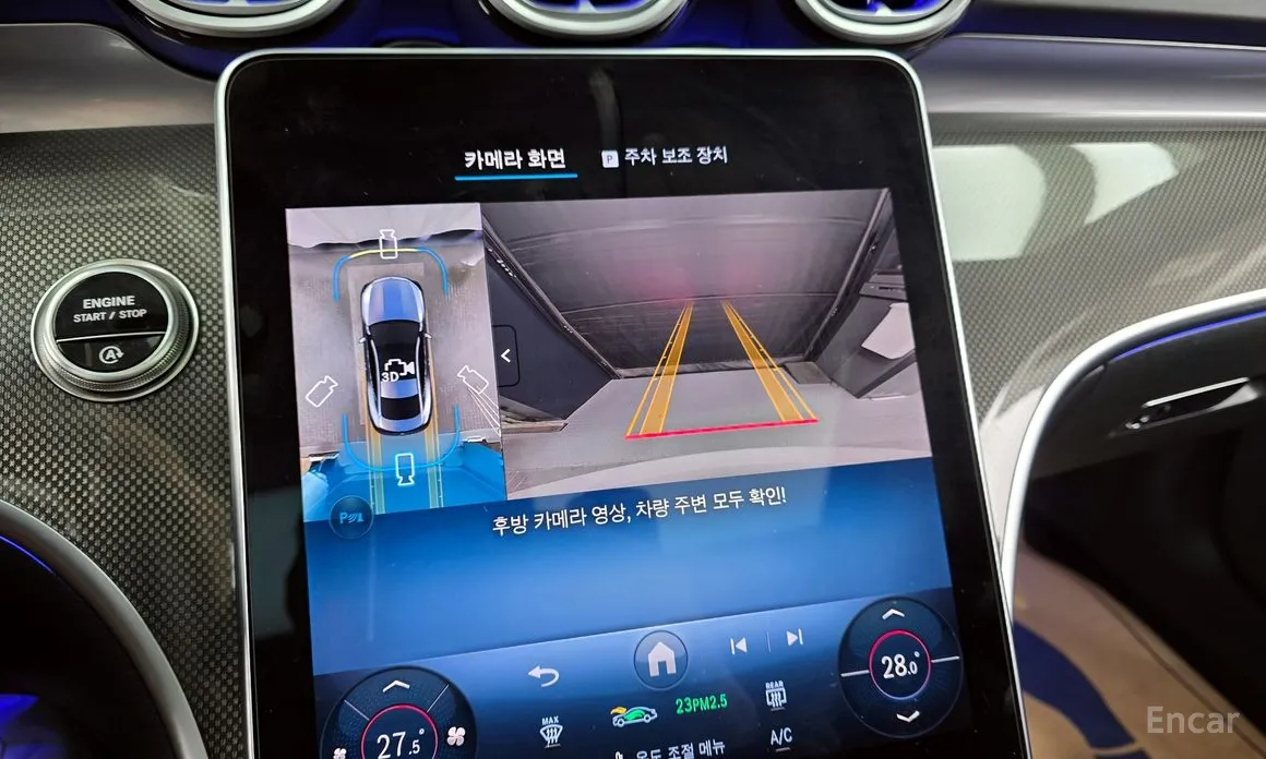 Фото 15 - Mercedes-Benz CLE-Class