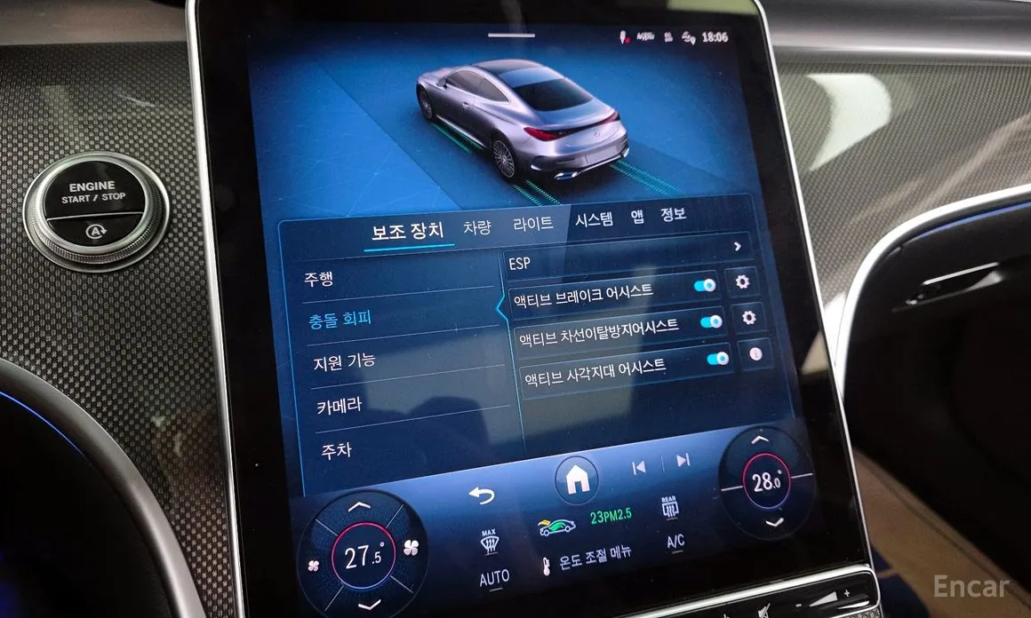 Фото 16 - Mercedes-Benz CLE-Class