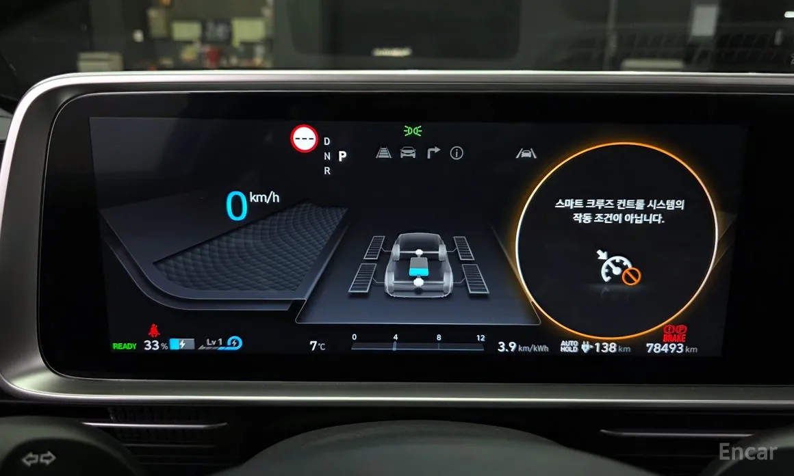 Фото 8 - Hyundai Ioniq 6