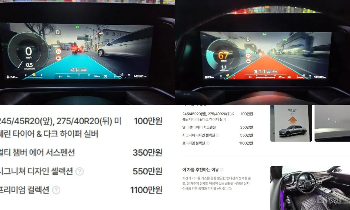 Фото 19 - Genesis G90