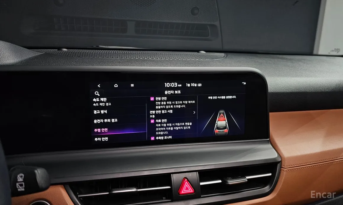 Фото 17 - Kia Seltos