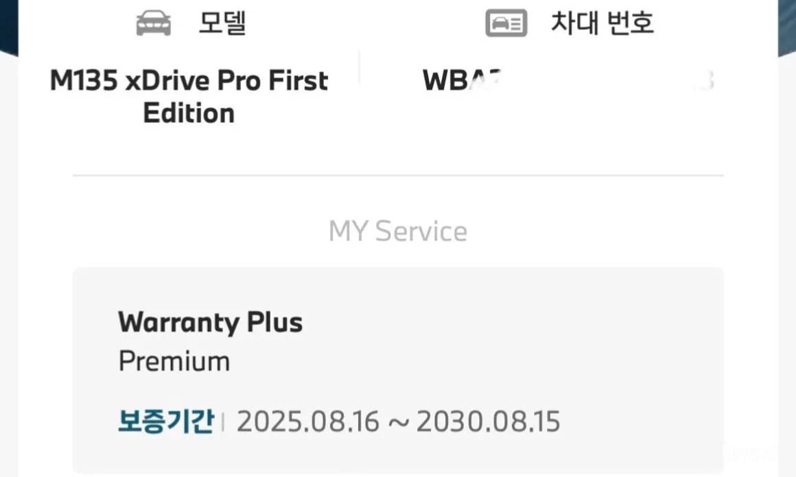 Фото 19 - BMW 1 Series