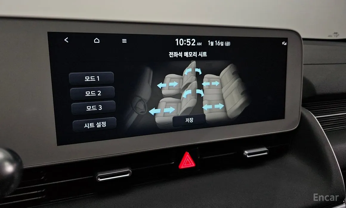 Фото 11 - Hyundai Ioniq 5