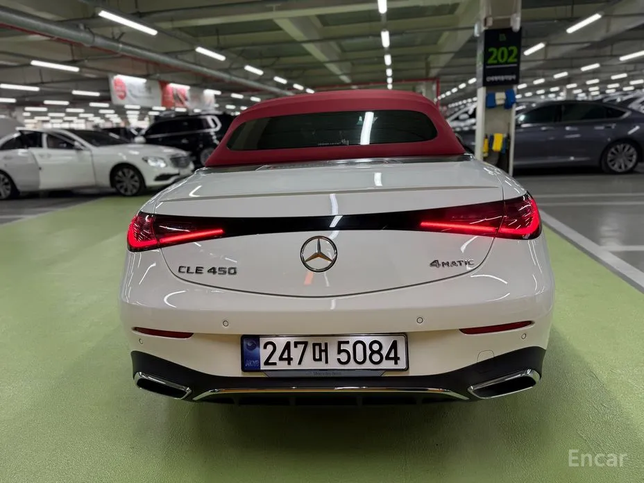 Фото 6 - Mercedes-Benz CLE-Class