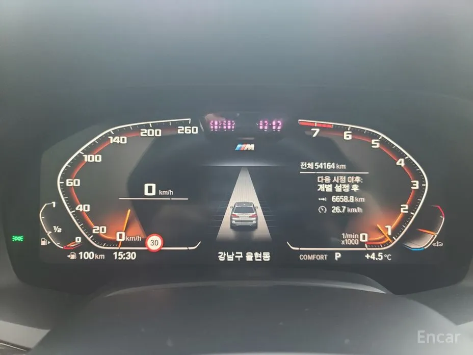 Фото 8 - BMW X7
