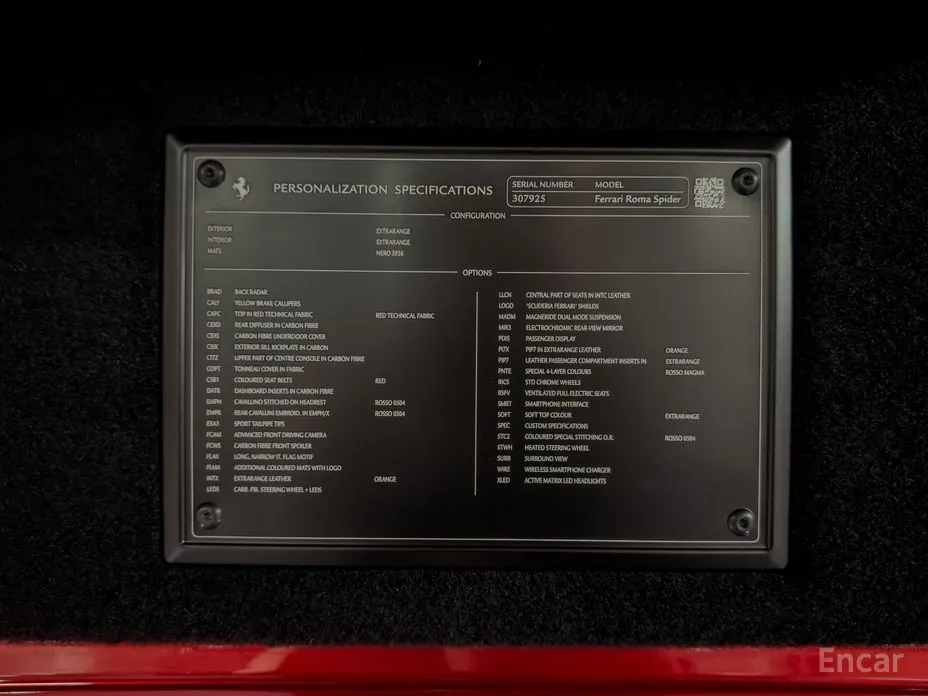 Фото 13 - Ferrari Roma