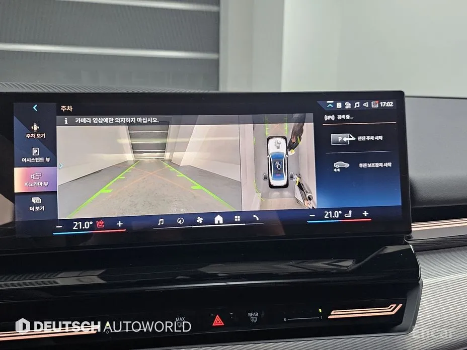 Фото 15 - BMW 5 Series