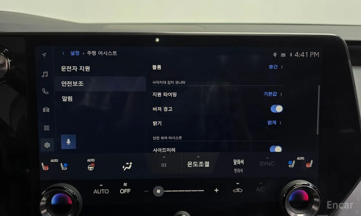 Фото 16 - Lexus RX