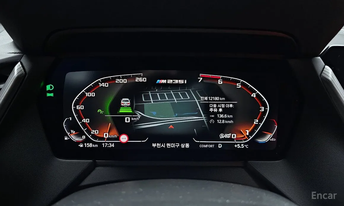 BMW 2 Series 2020 M235i xDrive