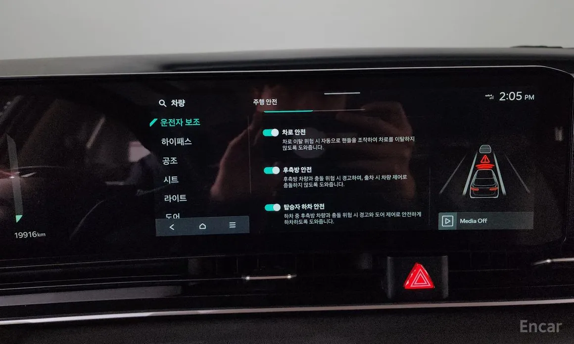 Фото 16 - Kia Carnival