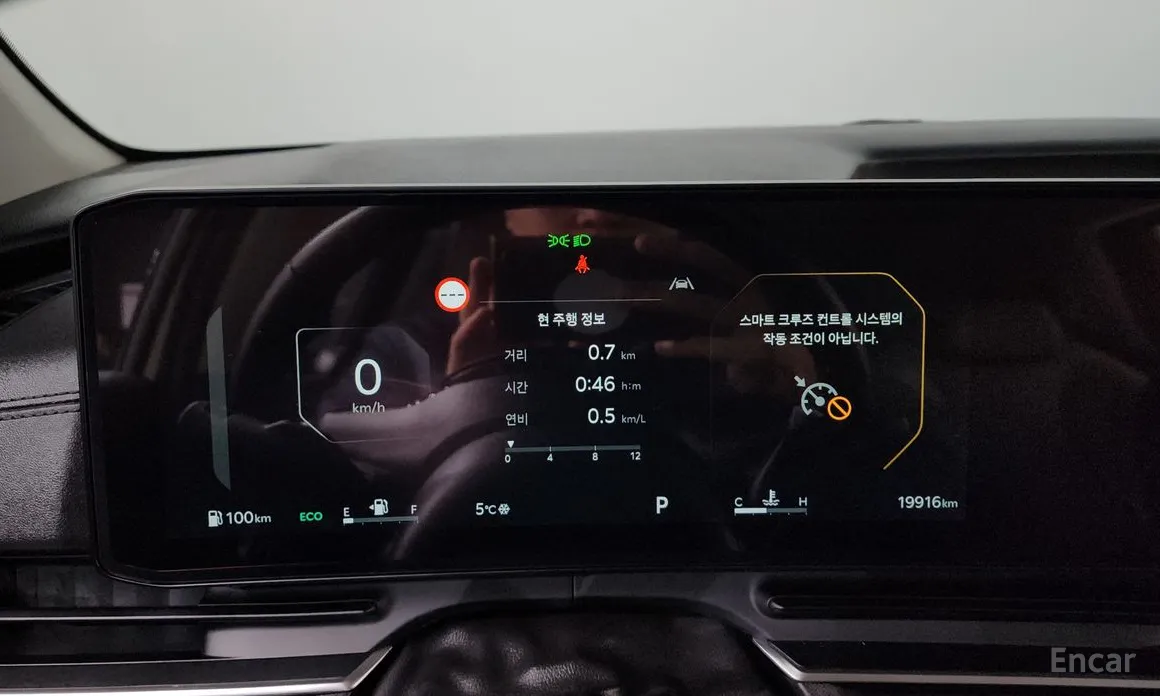 Фото 8 - Kia Carnival