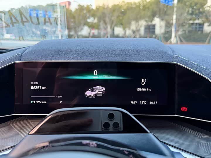 Фото 4 - Zeekr 001