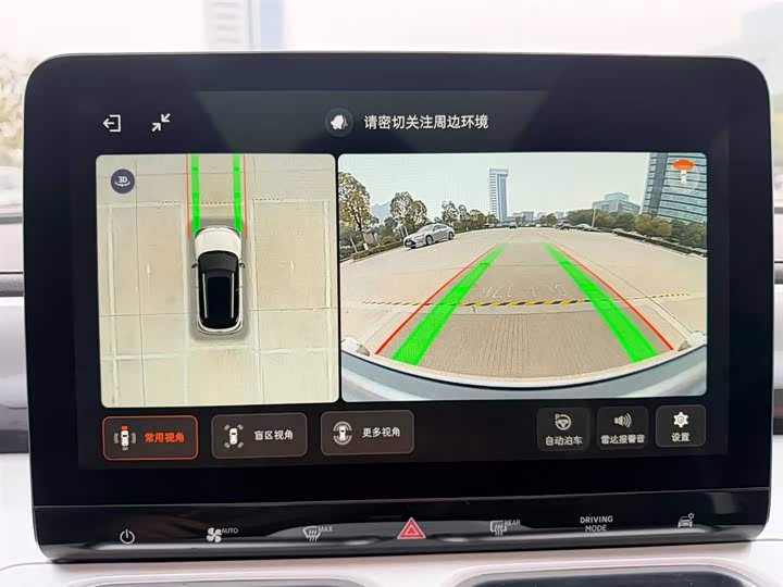 Фото 5 - Smart #1