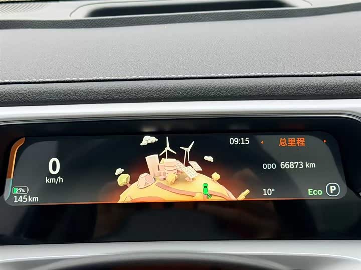 Фото 6 - Smart #1