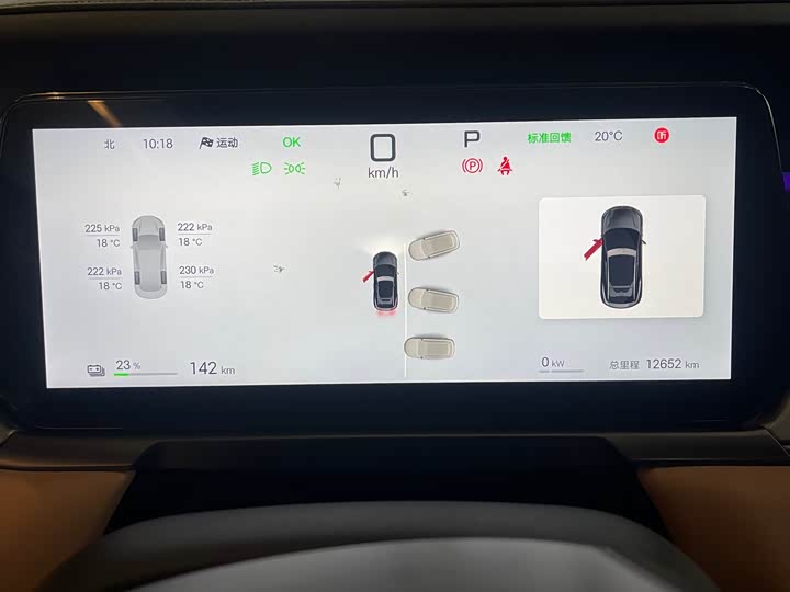 Фото 9 - BYD Song L