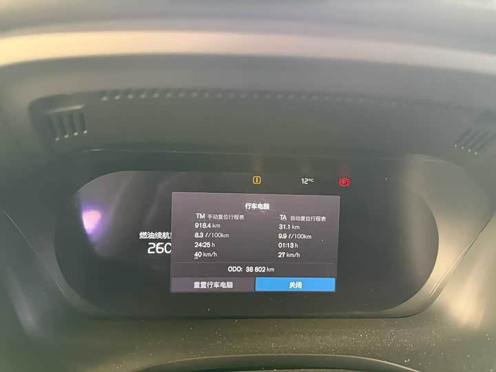 Фото 3 - Volvo XC60