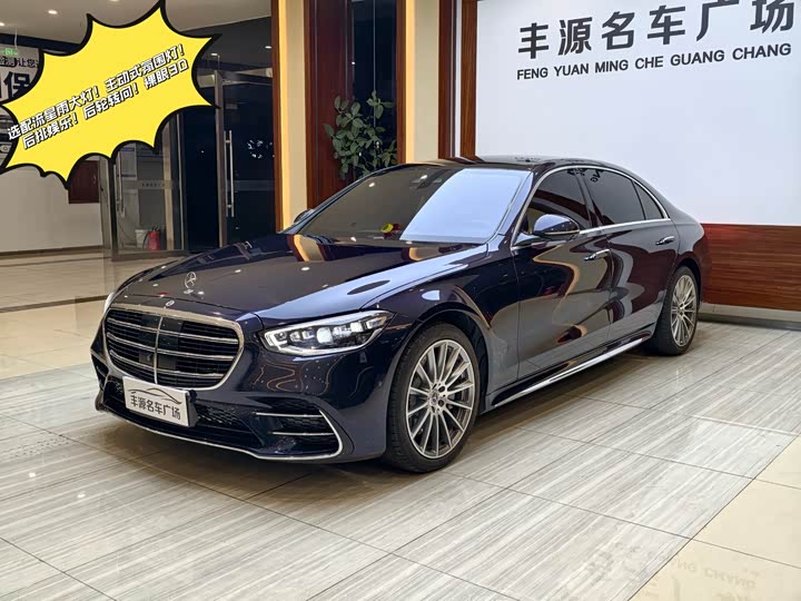 Фото 1 - Mercedes-Benz S-Class