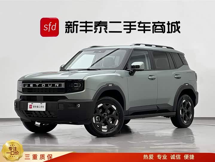 Фото 1 - Jetour Freedom