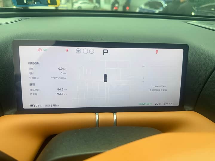 Фото 9 - XPeng G9