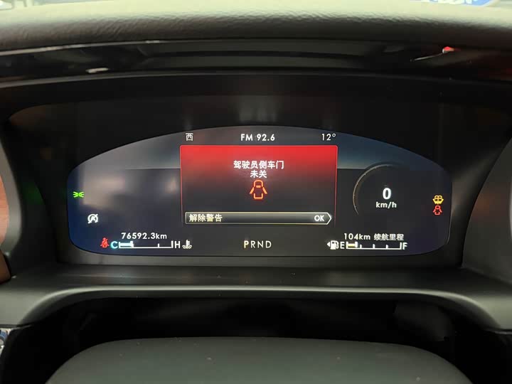 Фото 8 - Lincoln Aviator