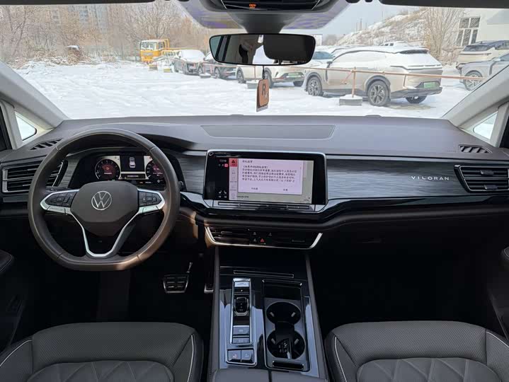 Фото 5 - Volkswagen Viloran