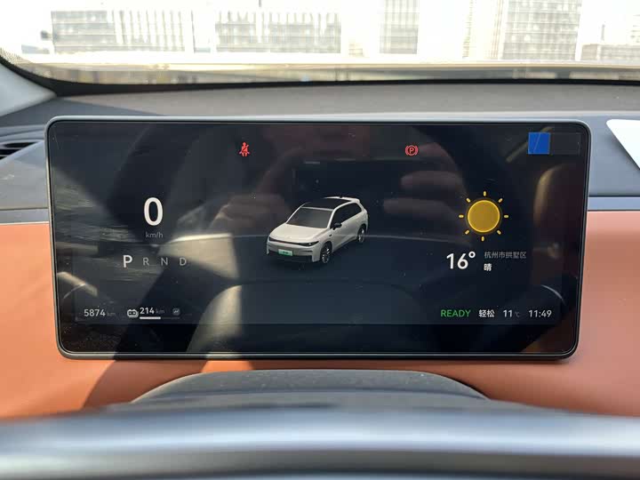 Фото 8 - Leapmotor C10