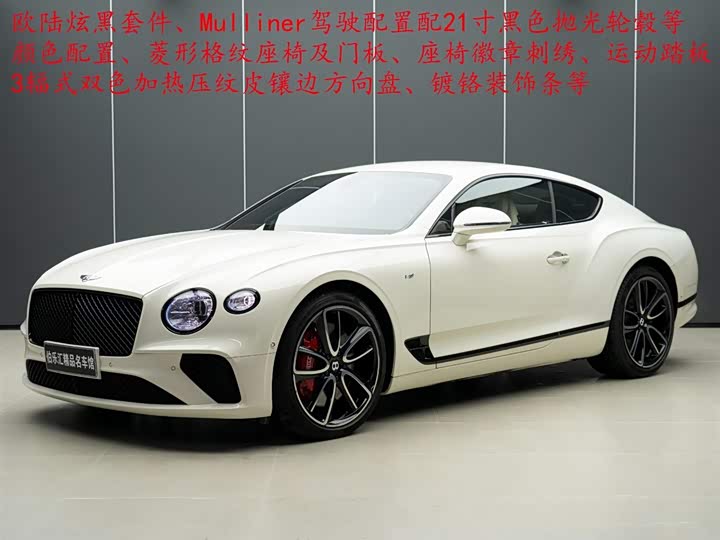 Фото 2 - Bentley Continental GT