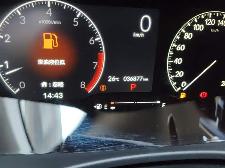 Фото 5 - Honda Civic