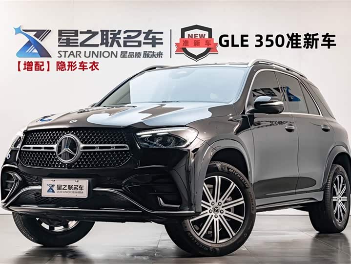 Фото 1 - Mercedes-Benz GLE-Class