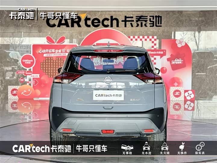 Фото 5 - Nissan X-Trail