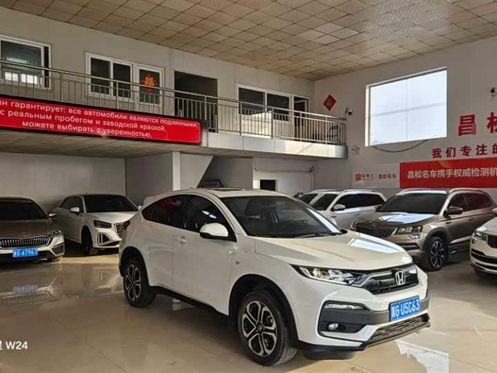 Фото 4 - Honda XR-V