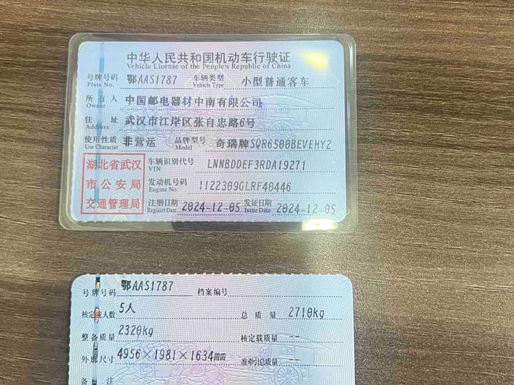 Фото 4 - Luxeed R7