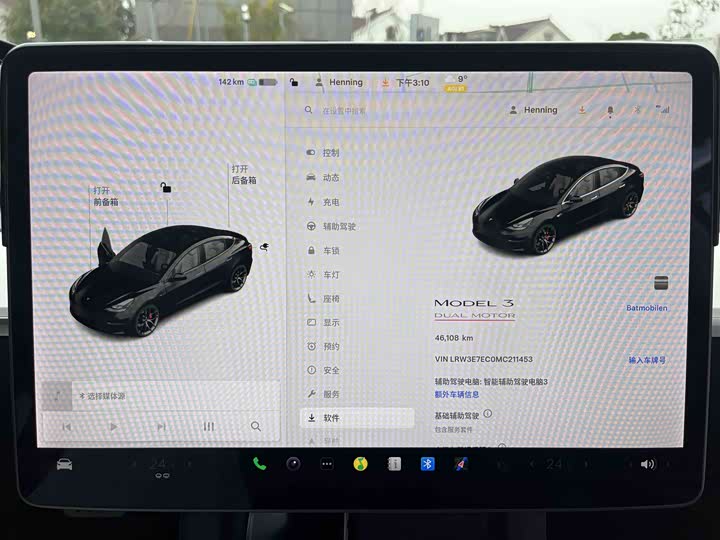 Фото 4 - Tesla Model 3