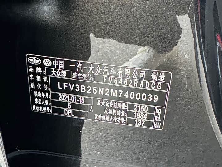 Фото 9 - Volkswagen Tayron X