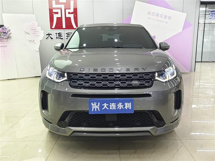 Фото 2 - Land Rover Discovery Sport
