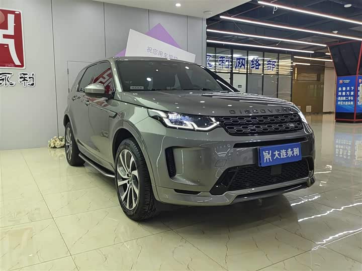 Фото 3 - Land Rover Discovery Sport