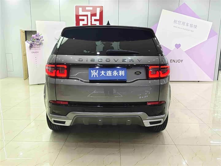 Фото 5 - Land Rover Discovery Sport