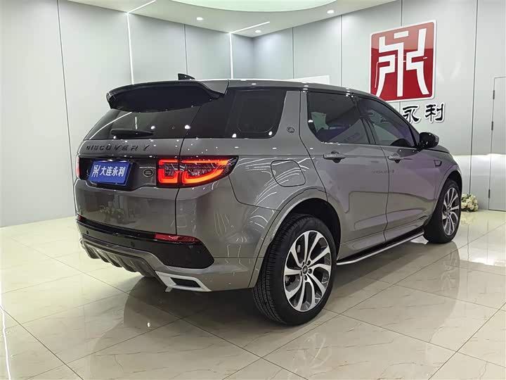 Фото 6 - Land Rover Discovery Sport