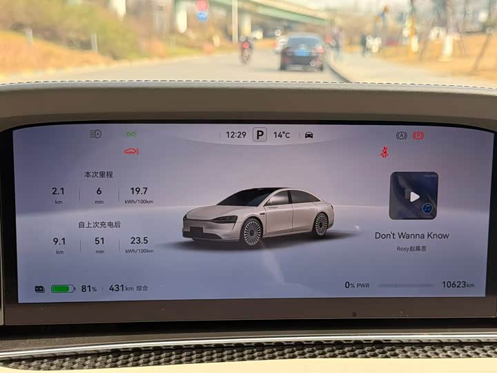 Фото 7 - Stelato S9